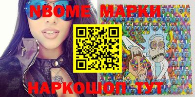 молекула духа Конаково
