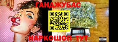 бошки Кинель