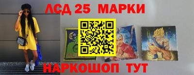 соль курить ск Комсомольск-на-Амуре