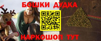 метамфетамин Коммунар