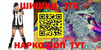 молекула духа Конаково
