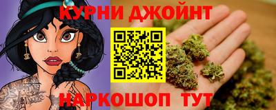 метамфетамин Коммунар