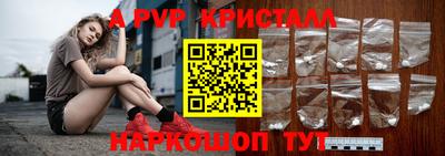 соль курить ск Комсомольск-на-Амуре