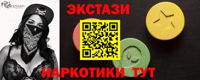 соль курить ск Комсомольск-на-Амуре