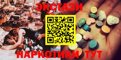 метамфетамин Коммунар