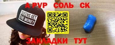 молекула духа Конаково
