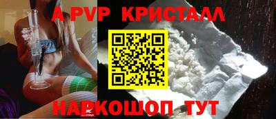бошки Кинель