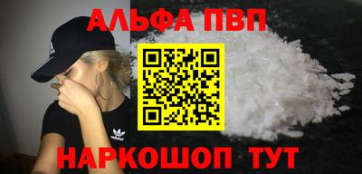 метамфетамин Коммунар