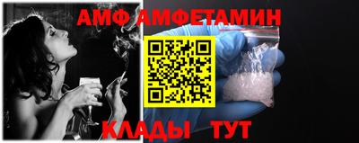 метамфетамин Коммунар