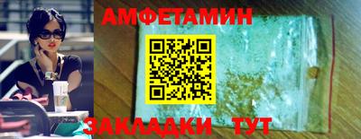 метамфетамин Коммунар