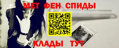 метамфетамин Коммунар