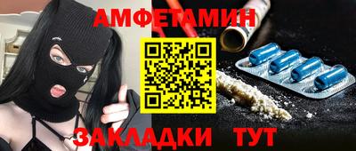 соль курить ск Комсомольск-на-Амуре