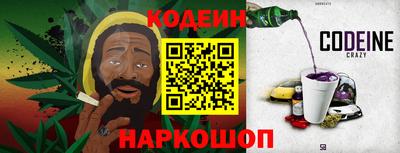 метамфетамин Коммунар
