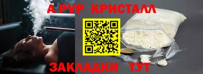 бошки Кинель