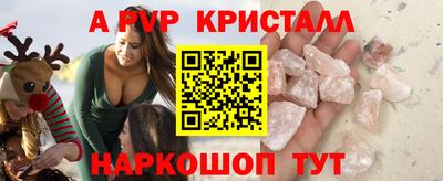 молекула духа Конаково