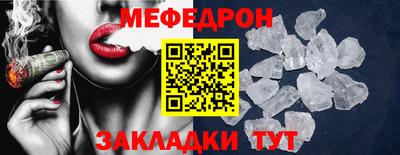 метамфетамин Коммунар