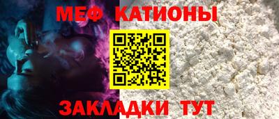 метамфетамин Коммунар