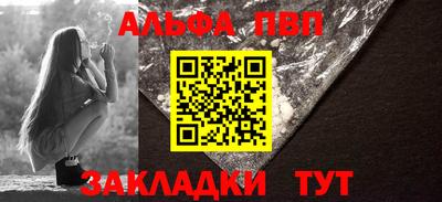 молекула духа Конаково