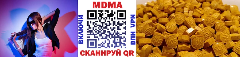 МДМА Molly  Красный Сулин 