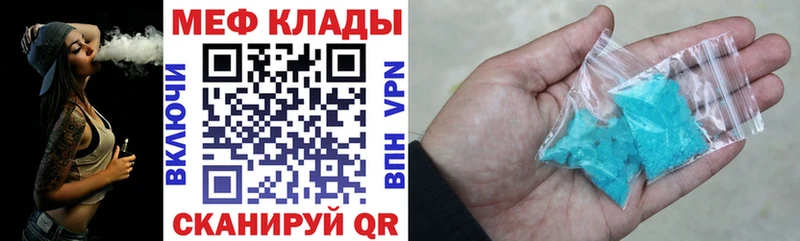 цена наркотик  Красный Сулин  Мефедрон мука 