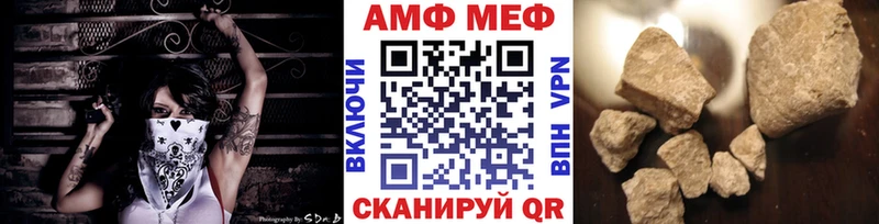 МЕТАМФЕТАМИН Декстрометамфетамин 99.9%  купить наркотики сайты  Красный Сулин 