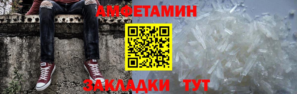 Метамфетамин мет Красный Сулин