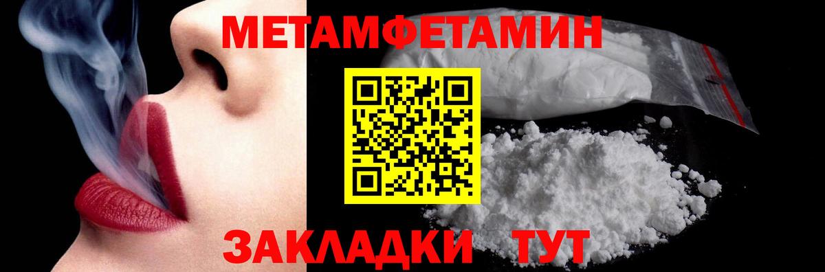 Красный Сулин  МЕТАМФЕТАМИН  Вход с VPN  Метамфетамин Methamphetamine  Метамфетамин Methamphetamine 