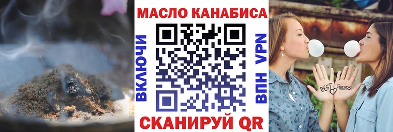 ТГК вейп с тгк  Красный Сулин 