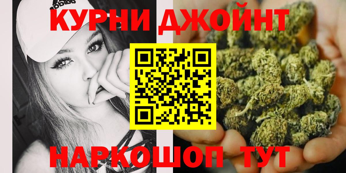 Марихуана семена Красный Сулин