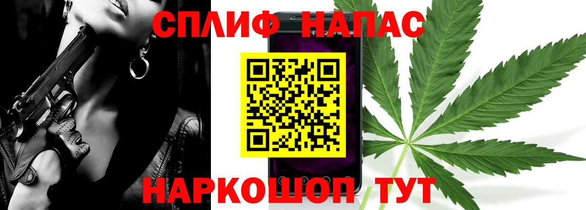 Канабис AK-47  Марихуана сатива  МАРИХУАНА Bruce Banner  Вход с VPN  Бошки марихуана планчик  Красный Сулин 